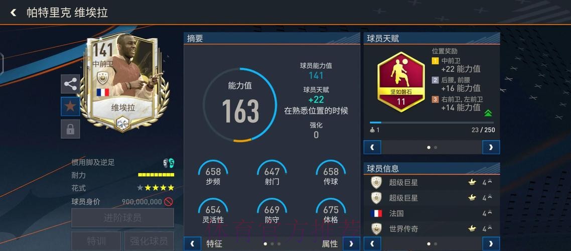 世界杯让球站用户评价和使用体验