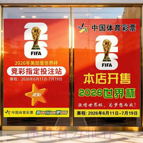 全面解析：下载世界杯下注APP全攻略